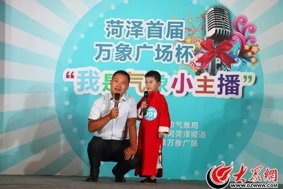 明天，菏泽一位小朋友将获得带家长去泰国旅游的机会，咋回事？