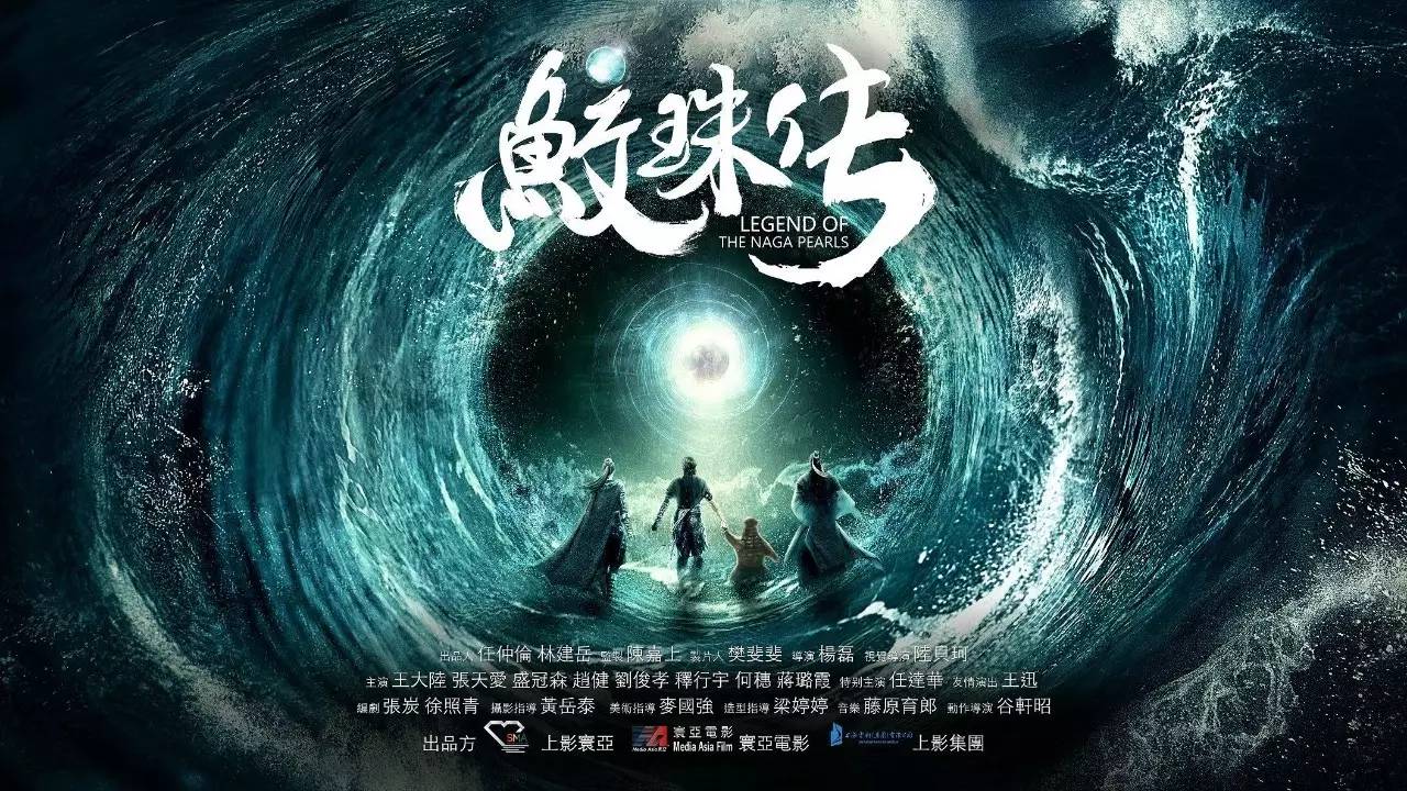 圈内要闻|关键词:豆瓣境外上市、阅文“断更”遭咪咕索赔、腾讯起诉网易云音乐多次侵权、《鲛珠传》驳斥抄袭指控