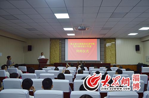 桓台中医院张玉波坐诊时间,桓台县中医院张玉波主任简介