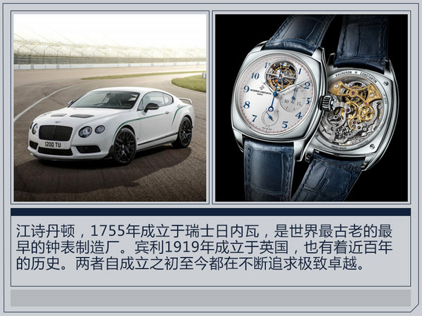 劳力士江诗丹顿百达翡丽积家,积家和劳力士哪个表最保值