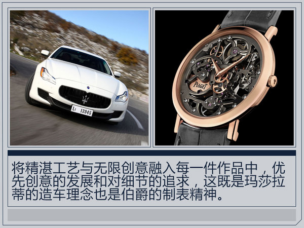 劳力士江诗丹顿百达翡丽积家,积家和劳力士哪个表最保值