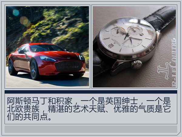 劳力士江诗丹顿百达翡丽积家,积家和劳力士哪个表最保值