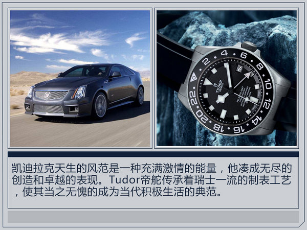 劳力士江诗丹顿百达翡丽积家,积家和劳力士哪个表最保值