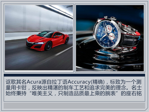 劳力士江诗丹顿百达翡丽积家,积家和劳力士哪个表最保值