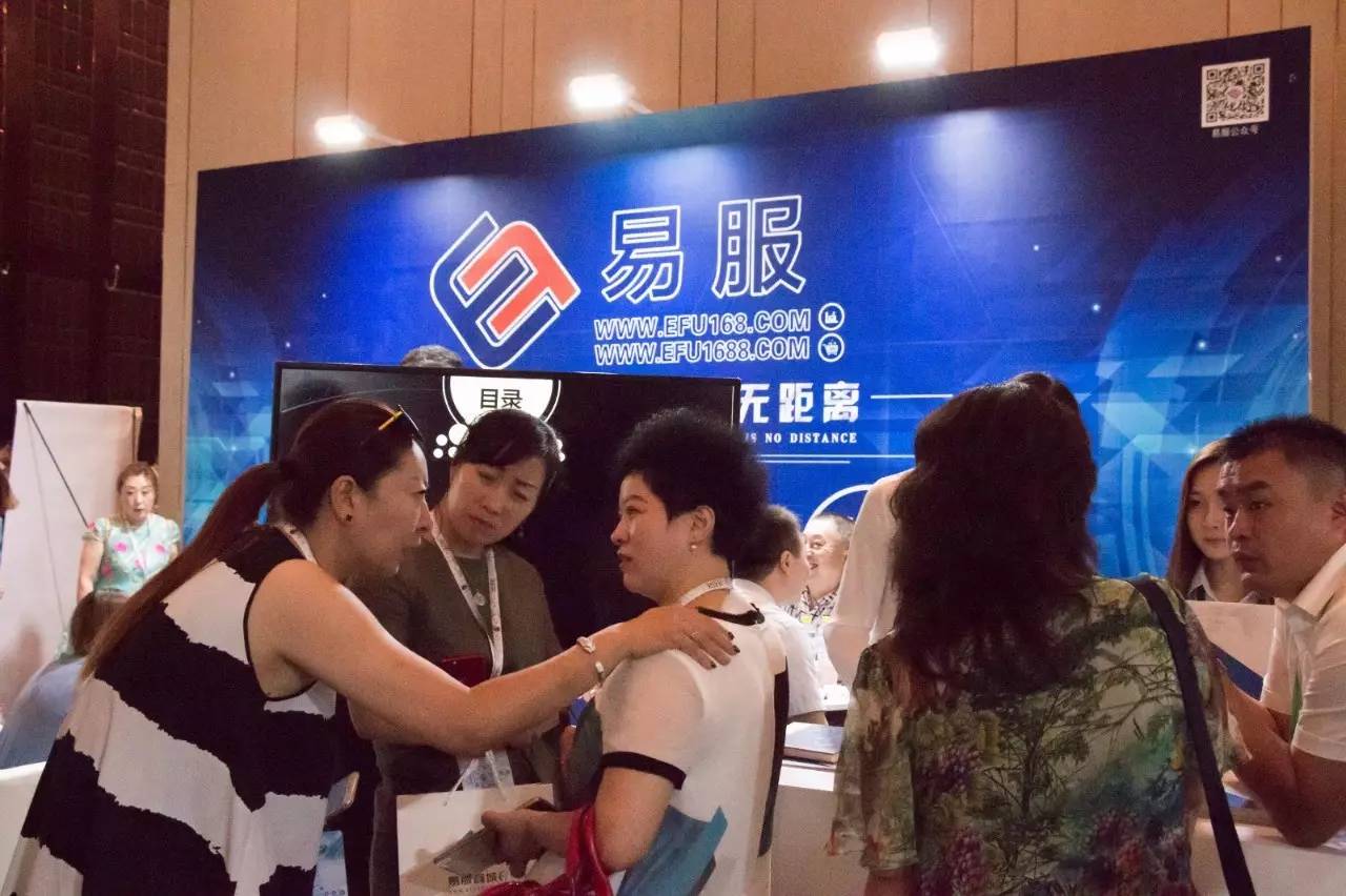 8.12魅力冰城——CFXEXPO（哈尔滨站）完美告捷