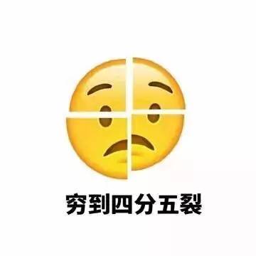 扒一扒赵丽颖、曲妖精用的化妆品竟然不到百元？！