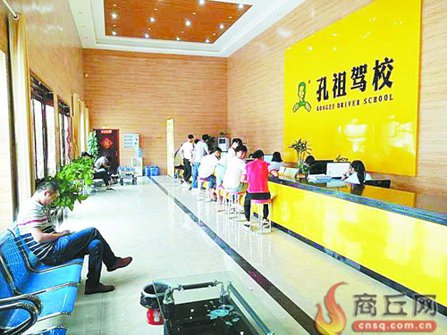 夏邑县孔祖驾校科目四考场能考吗,夏邑县孔祖驾校什么时候开始上班