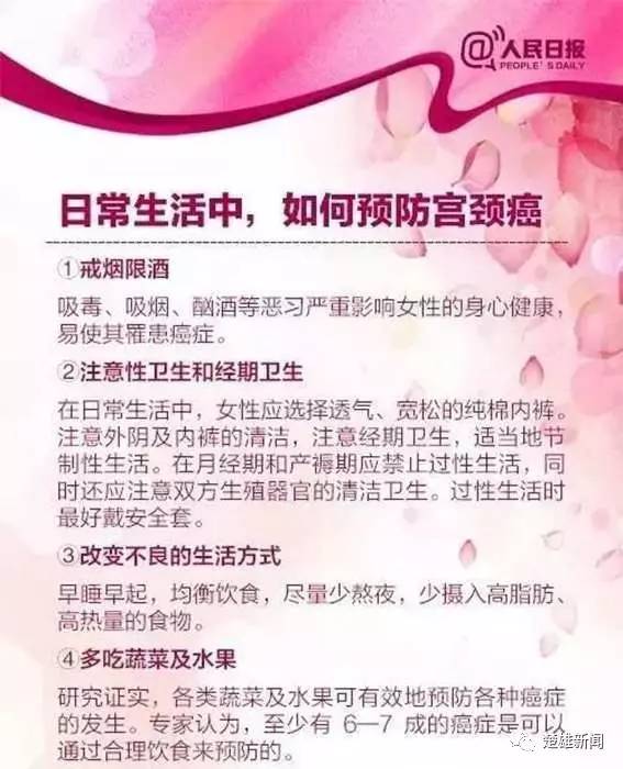 所有女性有福音啦丨信息很多转走慢慢看