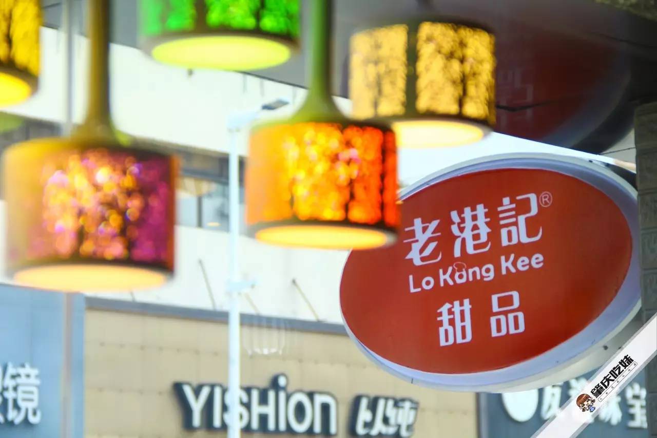 肇庆骑楼街的糖水店,肇庆端州菠萝糖水