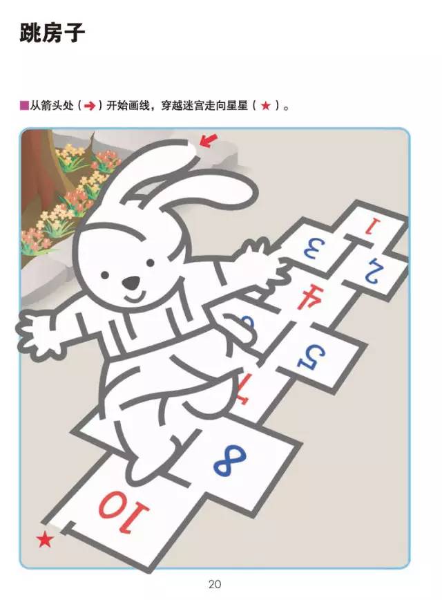 预告丨日本kumon公文式练习册：好玩烧脑的益智手工书，不累人的学霸养成法（3-6岁）