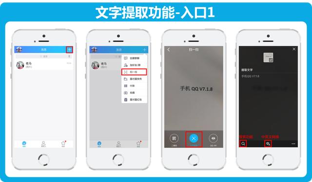 手机qq各版本新功能,手机qq7.1.8