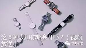 长沙尚时手表维修中心,杭州尚时手表维修