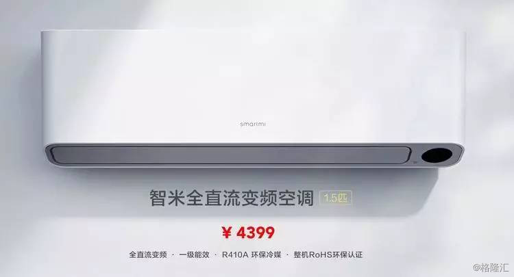 为什么小米空调配置比格力高,为什么小米的空调这么便宜