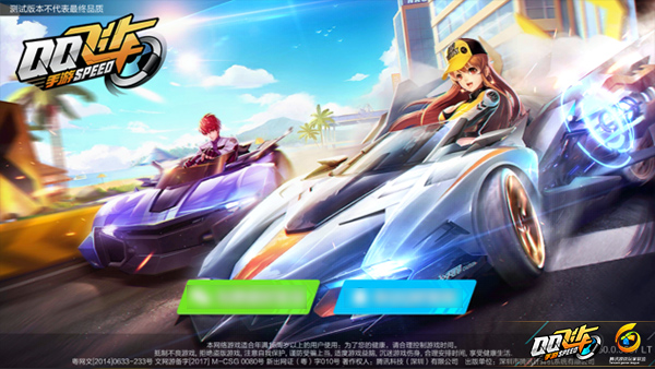 qq飞车手游完美起步最详细教程,qq飞车手游基础操作教学