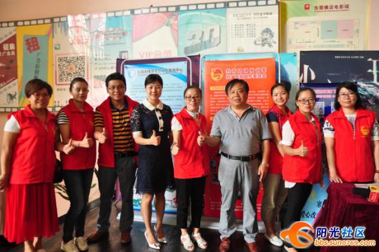 缘梦公益团队,缘梦公益基金会