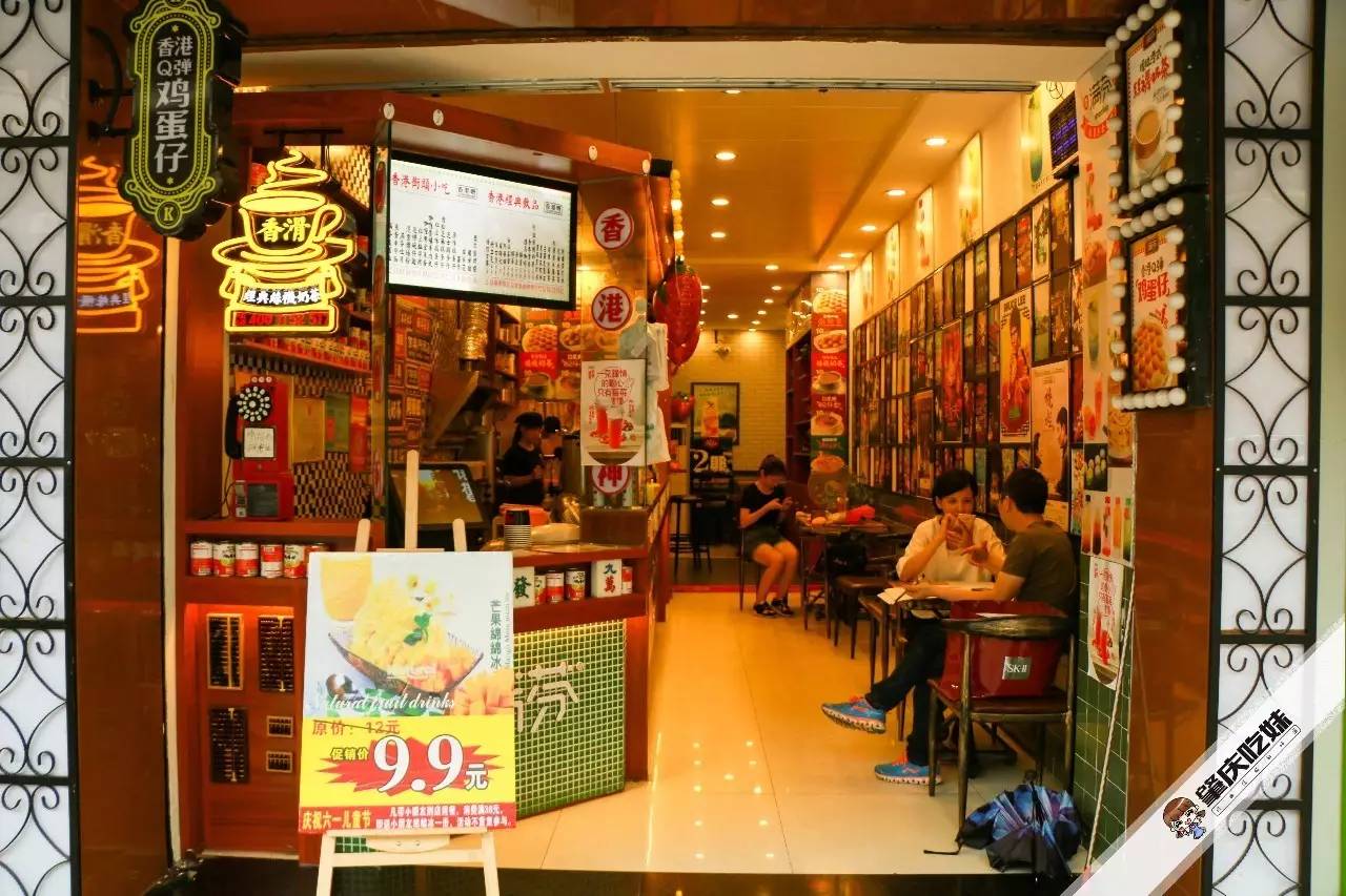 肇庆骑楼街的糖水店,肇庆端州菠萝糖水