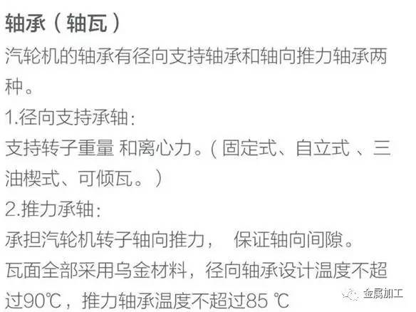 燃气发电机组基本构造与工作原理,汽轮发电机组结构图