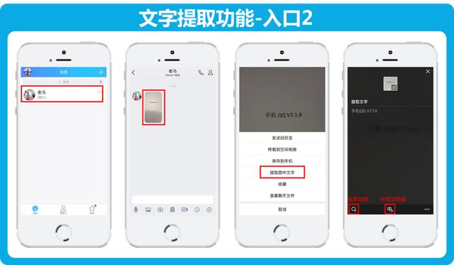 手机qq各版本新功能,手机qq7.1.8