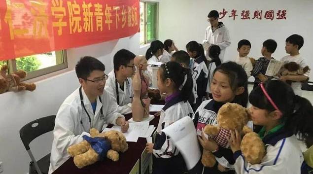 欢迎来到共青团门店｜青年之家——浙江攻略