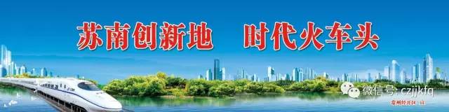 焕新颜|横林镇投入50万,横林地板城及周边环境整治提升!
