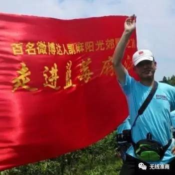 居然是他们？淮南市首届网络宣传代言人名单公布