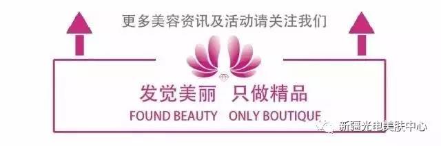 祛痘印用什么激光祛痘好,激光祛痘印痘坑能彻底去掉痘痘吗