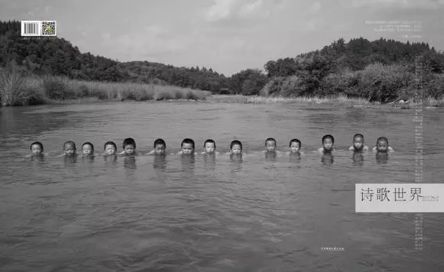 「文艺北湖」郴州（北湖）本土诗人“解”《到西河去》等作品入选《诗歌世界》