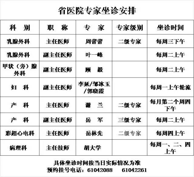 成都中风康复方法,老人中风急救视频