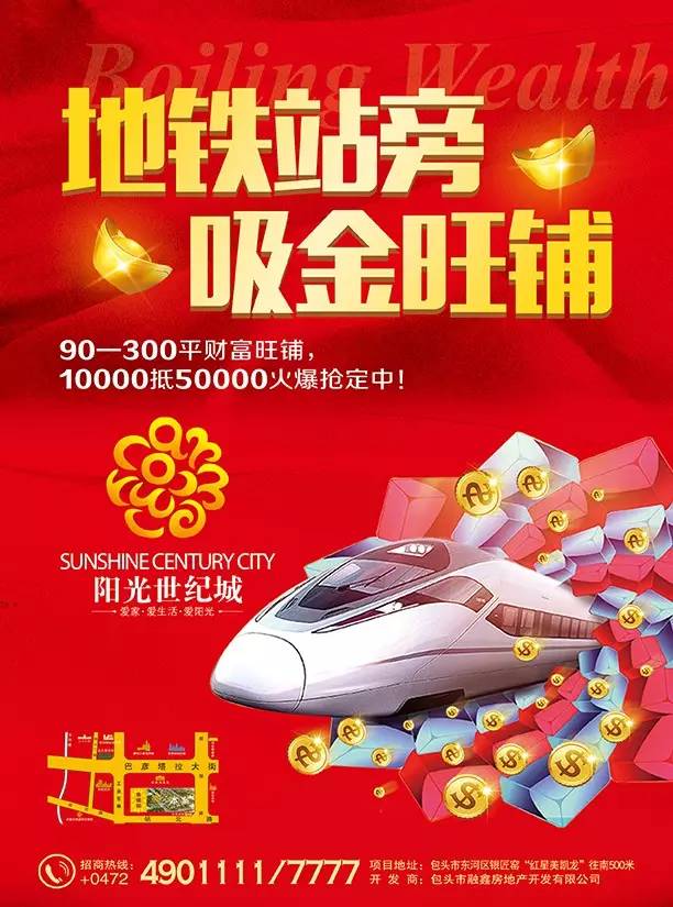 包头美食节2017在哪里,包头美食节