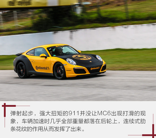 马牌mc5和mc6轮胎哪个好,米其林浩悦4代与马牌mc6轮胎