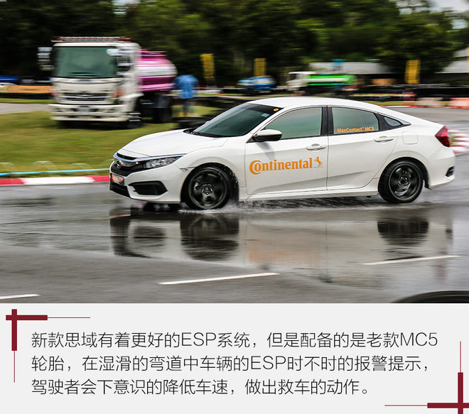 马牌mc5和mc6轮胎哪个好,米其林浩悦4代与马牌mc6轮胎