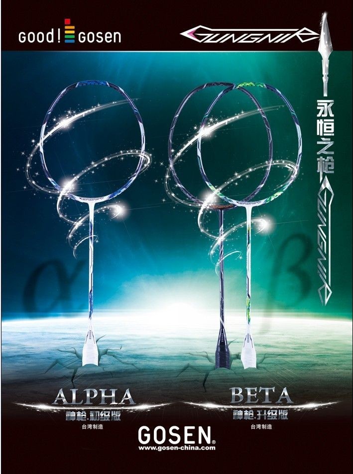 装备｜我们的球拍折腾史