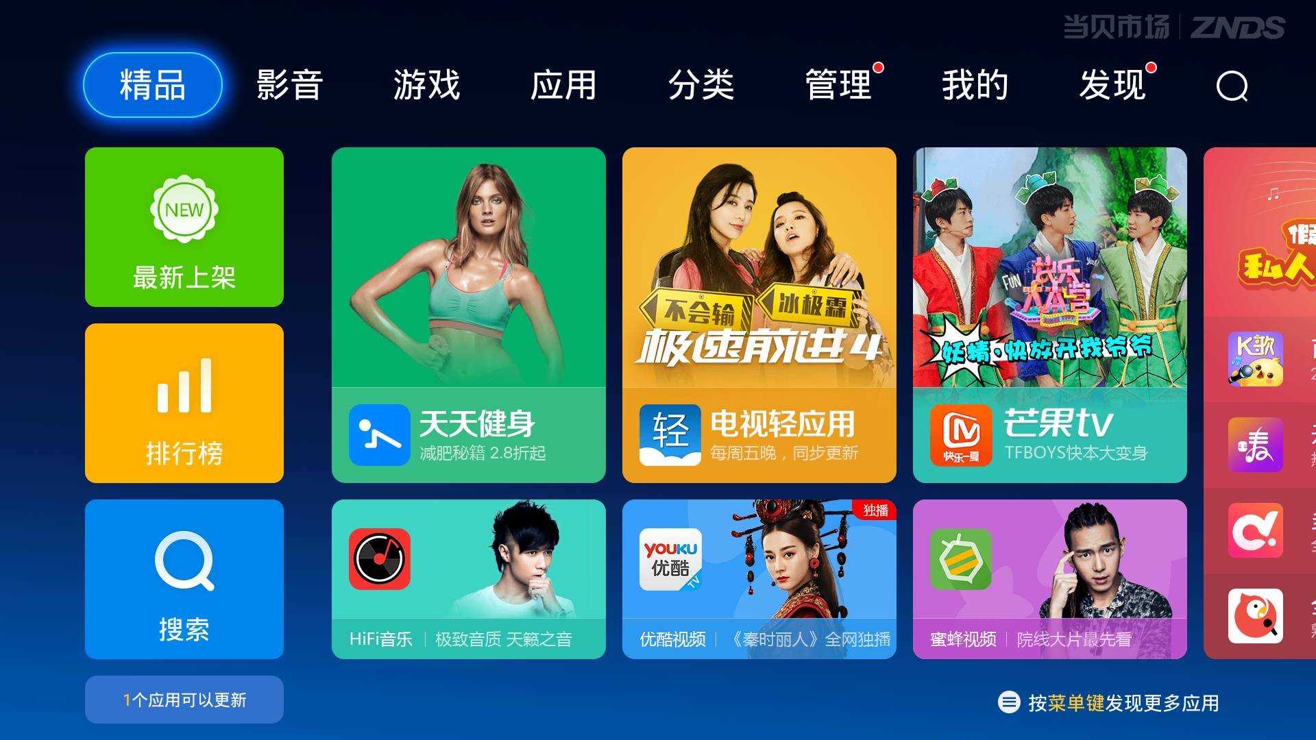 电视无缘无故断网了一直连不上,网络电视为什么总是断网什么原因