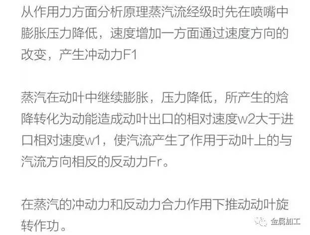 燃气发电机组基本构造与工作原理,汽轮发电机组结构图