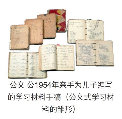 预告丨日本kumon公文式练习册：好玩烧脑的益智手工书，不累人的学霸养成法（3-6岁）