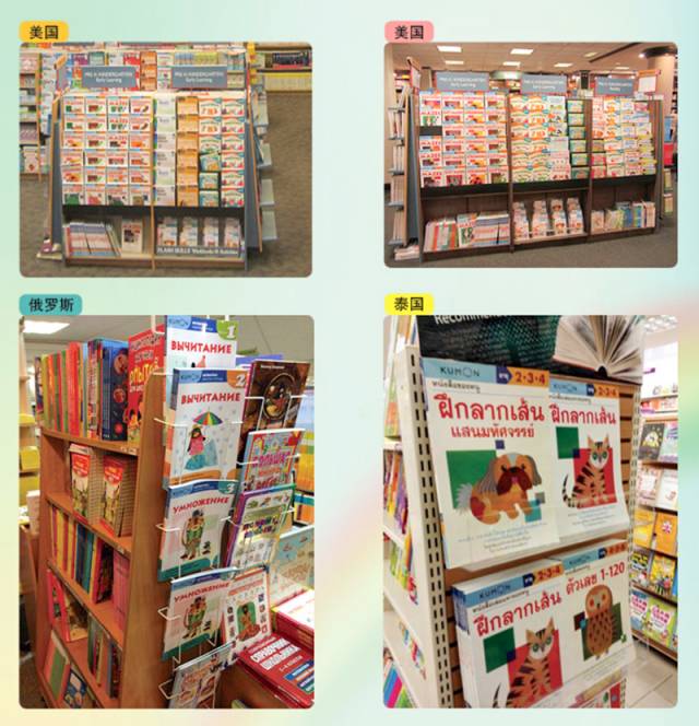 预告丨日本kumon公文式练习册：好玩烧脑的益智手工书，不累人的学霸养成法（3-6岁）