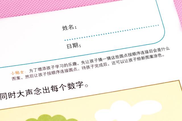 预告丨日本kumon公文式练习册：好玩烧脑的益智手工书，不累人的学霸养成法（3-6岁）