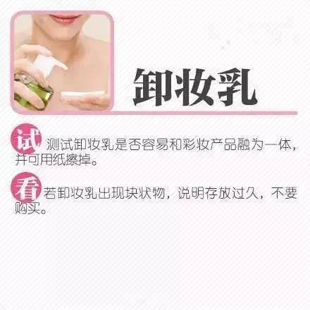 长沙妹子注意！23吨假冒海淘化妆品被查，有你们最爱的这几个牌子