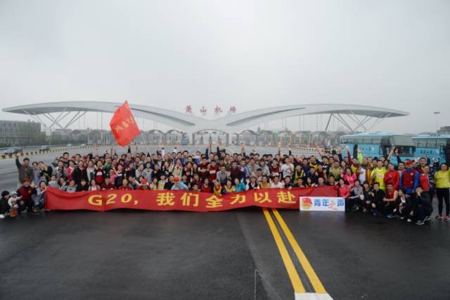 欢迎来到共青团门店｜青年之家——浙江攻略