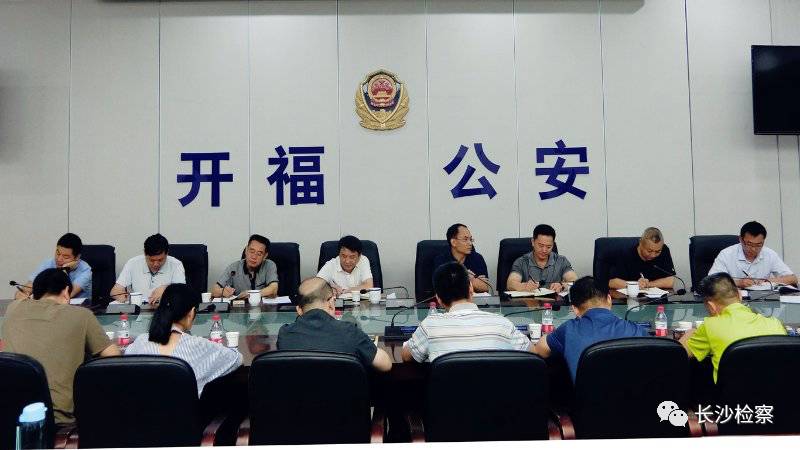 最高人民检察院知识产权检察室,检察院知识产权的案例