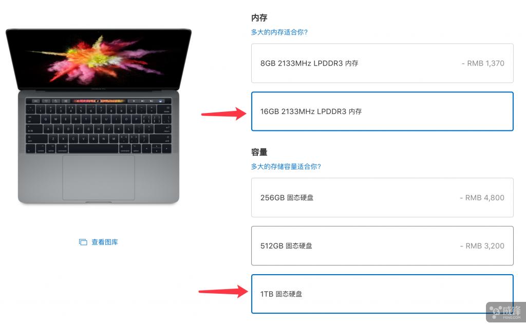 苹果教育优惠能买iphone手机吗,苹果教育优惠攻略2023