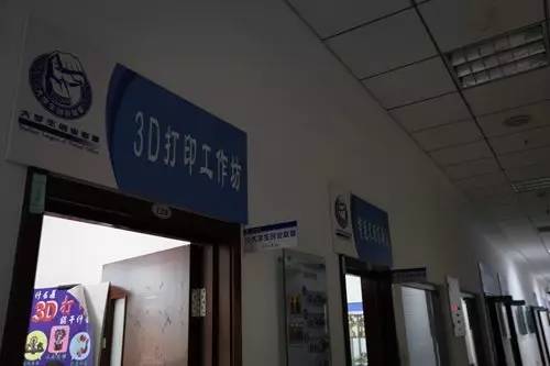 玩转“创立方”｜揭秘哈工程高大上的创客工厂