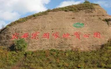 「新观察」好莱坞大片《阿修罗》火石寨拍摄基地被拆到底为啥?官方这样说……