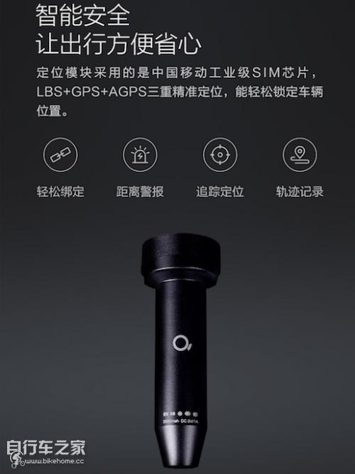 小米山地车,小米智能山地车报价