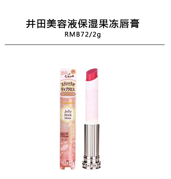 tt推荐的唇膏,你们的男孩原版视频