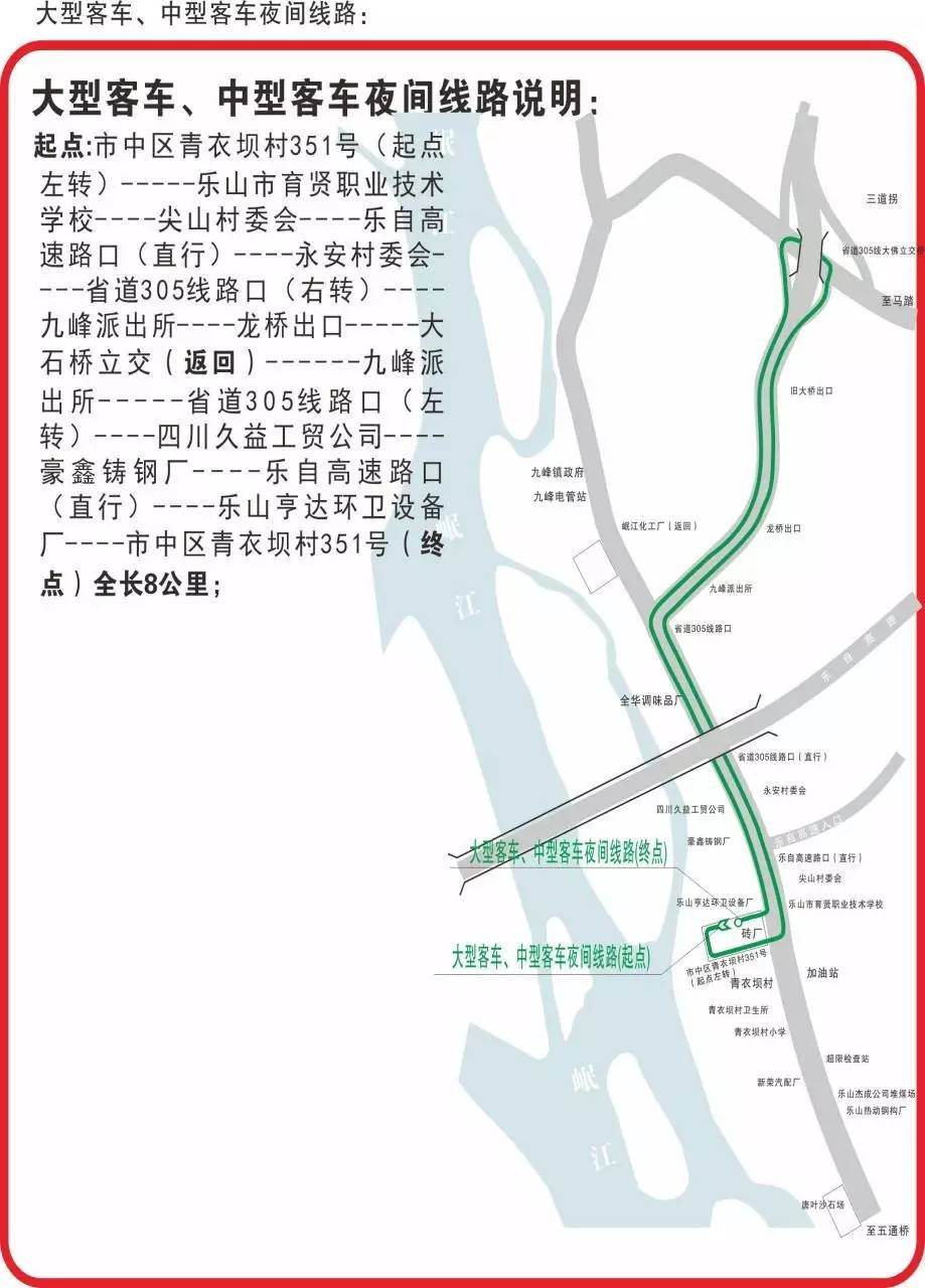 乐山众和驾校科目二练车场地,乐山乐运驾校场地在哪里