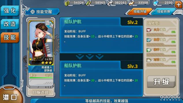 过气（？）舰R雷巡终实装，大井北上为你演绎鱼雷的乐章