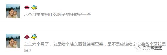 babycare牙胶和佳尔优优牙胶哪个好 (edison牙胶和ange牙胶有什么区别)