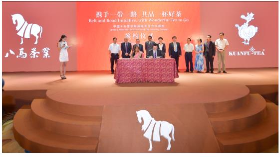 茶叶加盟合作哪个品牌好,加盟八马茶业需要多少钱