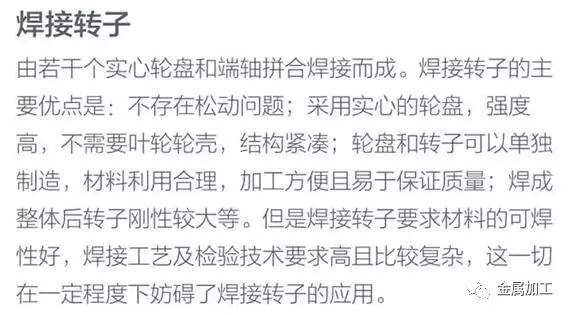 燃气发电机组基本构造与工作原理,汽轮发电机组结构图